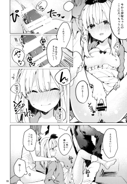 Page 21 of Twinkle Share