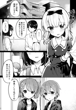 Page 4 of Twinkle Share