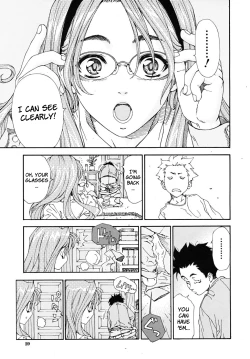 Page 25 of Amamori no Yari | Amamori's Spear