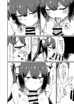 Page 19 of GoddessLife Hestia Hen