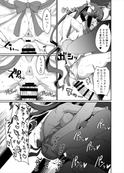 Page 24 of GoddessLife Hestia Hen