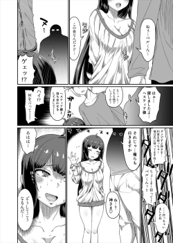 Page 27 of GoddessLife Hestia Hen