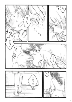 Page 18 of lilium inter spinas