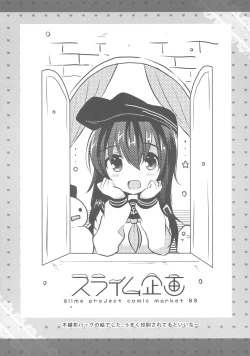 Page 11 of Aki Event dewa Osewa ni Narimashita.