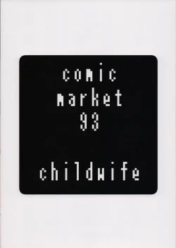 Page 32 of Juku Yuusha-sama to Boku