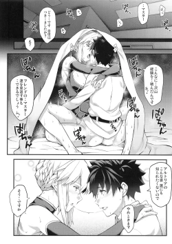 Page 24 of Kishiou no Kimochi Ii Ana