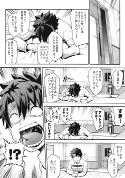 Page 4 of Kishiou no Kimochi Ii Ana