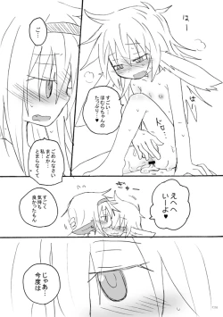 Page 3 of PLAY RABBIT