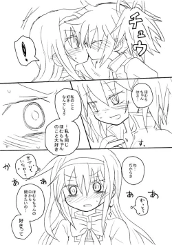 Page 7 of Neko Mitai