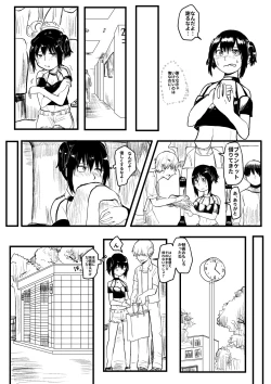 Page 10 of Ijimekko ga TS Shite Shikaeshi Sareru Manga