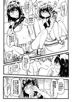 Page 13 of Ijimekko ga TS Shite Shikaeshi Sareru Manga