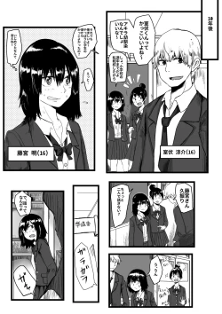 Page 3 of Ijimekko ga TS Shite Shikaeshi Sareru Manga