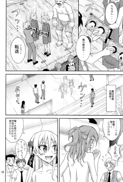 Page 27 of Isekai de Dorei Ichi ni Urareru JK Heroine