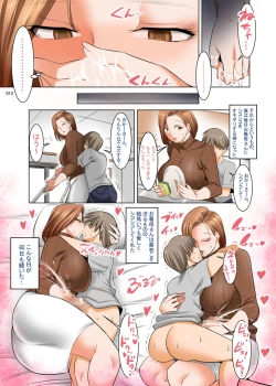 Page 12 of Ottori Mama wa Musuko no Onedari ni Yowai