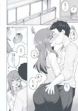 Page 10 of Cosplay Kanojo #Nero