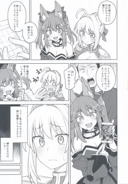 Page 7 of Cosplay Kanojo #Nero