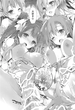 Page 24 of ENDLESS TRADE