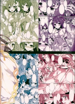 Page 26 of ENDLESS TRADE