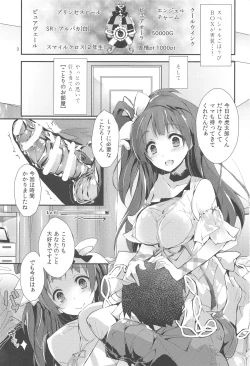 Page 2 of ENDLESS TRADE