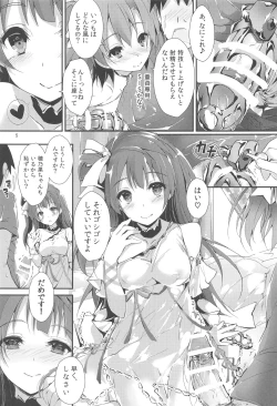 Page 4 of ENDLESS TRADE