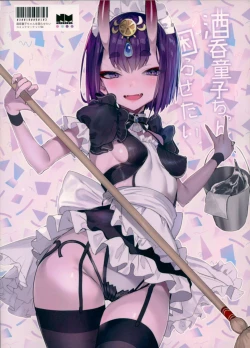 Page 16 of Shuten Douji-chan o Komarasetai