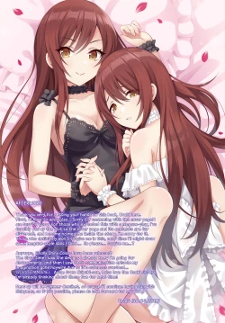 Page 12 of Saisho no Himegoto