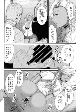 Page 11 of TOKYO Charisma Koushuu Benjo Rearranged