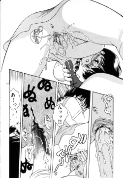 Page 143 of Mimika-chan "Extra Grandage"