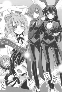 Page 13 of Himitsu no Jikan | A Secret Time