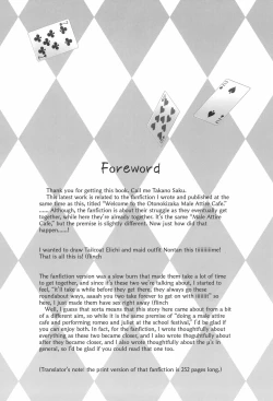 Page 3 of Himitsu no Jikan | A Secret Time