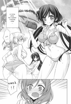 Page 4 of Himitsu no Jikan | A Secret Time