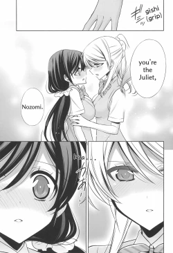 Page 8 of Himitsu no Jikan | A Secret Time