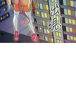 Page 147 of 30cm立约人 第一季