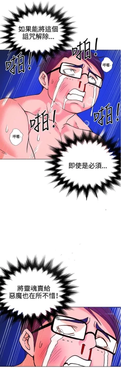 Page 168 of 30cm立约人 第一季