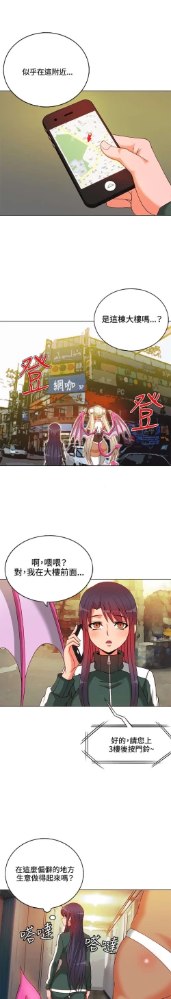 Page 177 of 30cm立约人 第一季