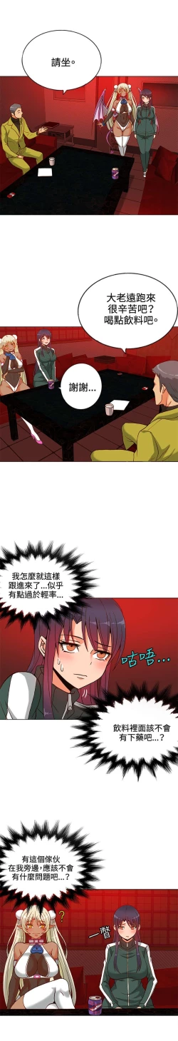 Page 180 of 30cm立约人 第一季