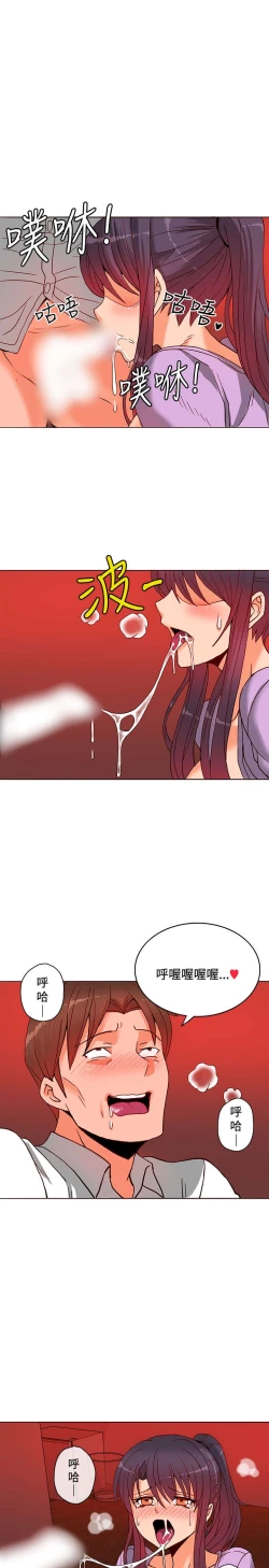 Page 197 of 30cm立约人 第一季