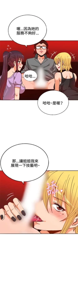 Page 221 of 30cm立约人 第一季