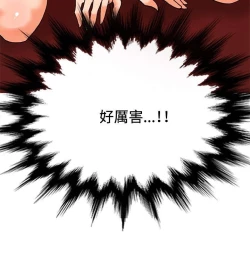 Page 223 of 30cm立约人 第一季