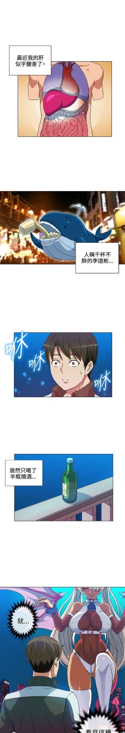 Page 22 of 30cm立约人 第一季