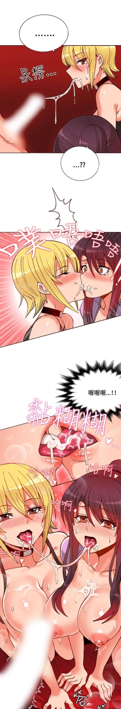 Page 230 of 30cm立约人 第一季