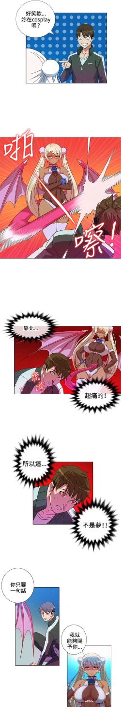 Page 26 of 30cm立约人 第一季