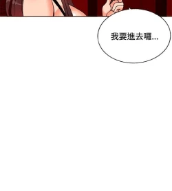 Page 273 of 30cm立约人 第一季