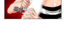 Page 280 of 30cm立约人 第一季