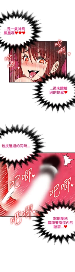 Page 288 of 30cm立约人 第一季