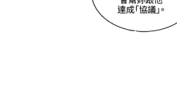 Page 295 of 30cm立约人 第一季