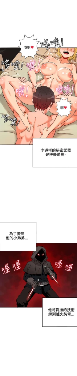 Page 322 of 30cm立约人 第一季