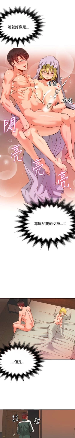 Page 331 of 30cm立约人 第一季