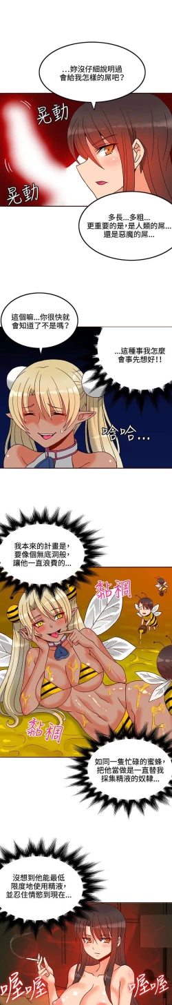 Page 354 of 30cm立约人 第一季