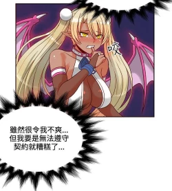 Page 357 of 30cm立约人 第一季